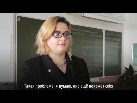 Видео: Учитель: «Я живу в школе»