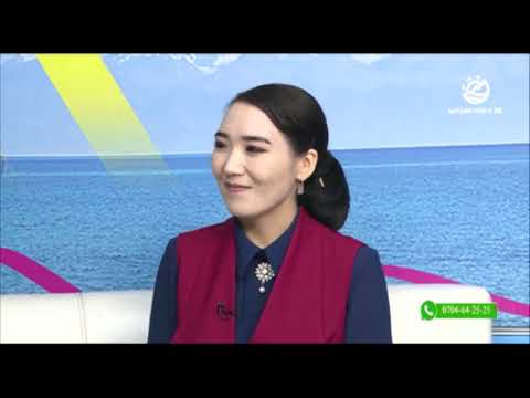 Видео: Көл Таң / Мейман