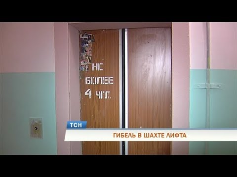 Видео: В Перми пенсионерка погибла, упав в шахту сломанного лифта