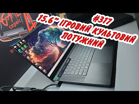 Видео: В продаж! Razer Blade 15 Base (144Hz, i7-11800H, RTX 3060, 8+8Gb, 512Gb) культовий в чудовому стані