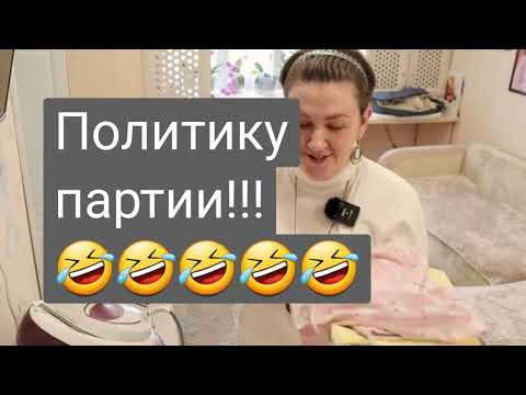 Видео: /Деревенский дневник очень многодетной мамы/Побируха откуда  дровишки?????!😕