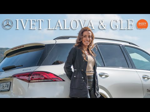 Видео: Среща с Ивет Лалова и Merc GLE