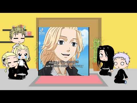 Видео: реакция  токийских мстителей на т/и