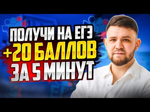 Видео: Что такое РАЗБОРЫ ЕГЭ С ДАЛЬНЕГО ВОСТОКА?