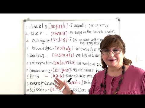 Видео: Английский язык.Сложные слова,которые стоить знать!