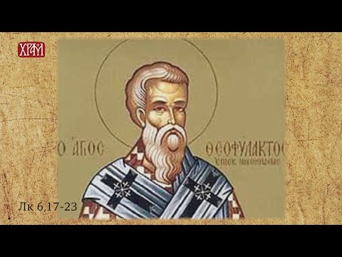 Видео: Тајна празника - Преп. Григорије Горњачки