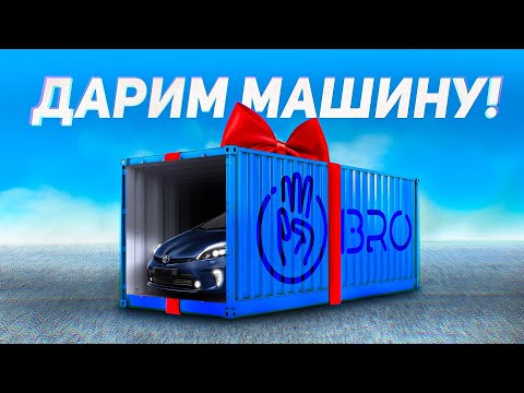 Видео: ОЖИВЛЕНИЕ Toyota Prius. Гибрид бесплатно