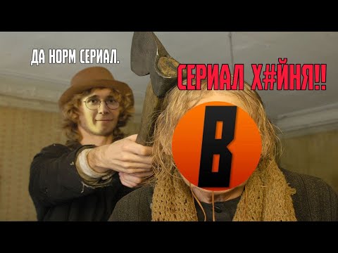 Видео: БЕДКАМИДИАН и наказание