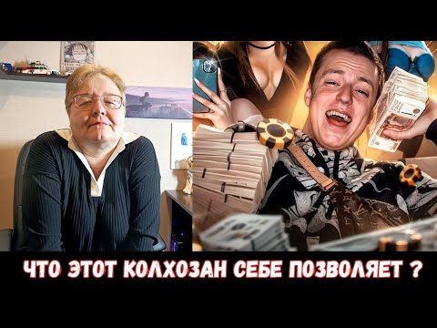 Видео: РЕАКЦИЯ МАМЫ НА [РЫНДЫЧ - КОЛХОЗНИК МЕЛСТРОЙ]