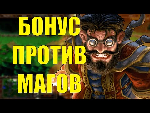 Видео: ИДЕАЛЬНЫЙ БОНУС ДЛЯ ЭТО ЛОББИ | SURVIVAL CHAOS WARCRAFT