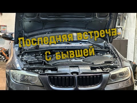 Видео: Замена цепи и маслосъёмных колпачков BMW E90 N52B25