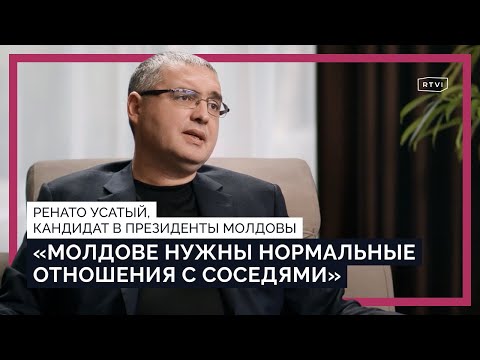 Видео: Диктатура для Молдовы, отношение к соседям, будущее Приднестровья / Усатый