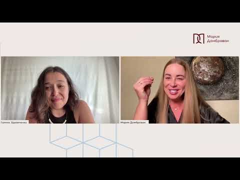 Видео: Выпуск #4. Какие тренды формирует облик будущего коучинга 2030?