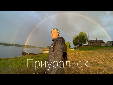 Видео: Там, где течёт Илыч | Генрих Немчинов