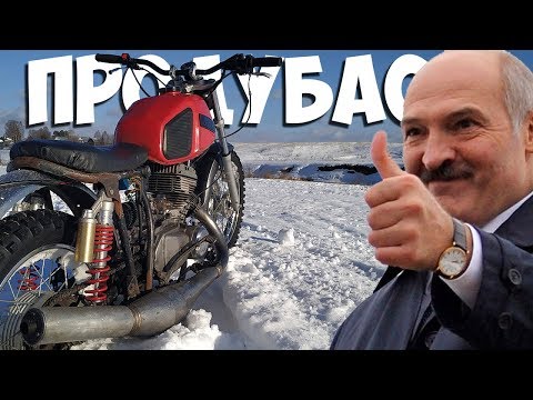 Видео: ИЖ ПЛАНЕТА КОРОЧЕ ГОВОРЯ ПОКАТУШКИ ЗИМА СОЛНЦЕ ТРЕНИРОВКА