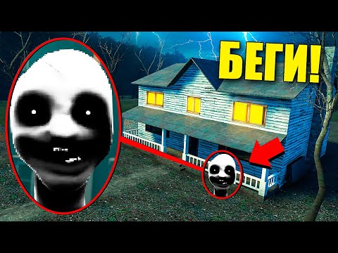 Видео: ЕСЛИ УВИДИШЬ ЭТОГО СТРАШНОГО ТЕРМИНУСА ВОЗЛЕ ДОМА, СРОЧНО БЕГИ! УГАР И БЕЗУМИЕ В Garry`s Mod