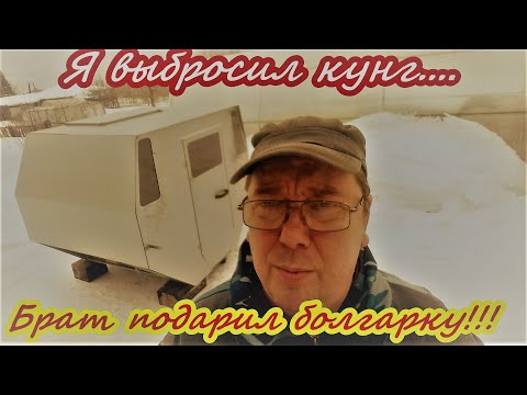 Видео: Кунг вездехода Юкон готов.