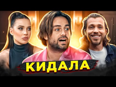 Видео: ОПАСНО: КОСЕНКО БРОСИЛ СЫНА В СУГРОБ / Лерчек дала интервью / Романович заигрался в «Слово пацана»