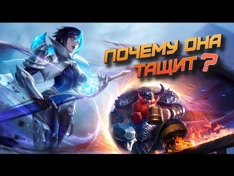 Видео: Почему Бенедетта лучший герой за 32 к. Мета на все времена  mobile legends мобайл легенд