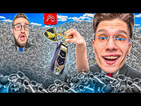 Видео: НАЙДИ 1 ВЕРНЫЙ КЛЮЧ ИЗ 1000 ФЕЙКОВЫХ НА GTA 5 RP!