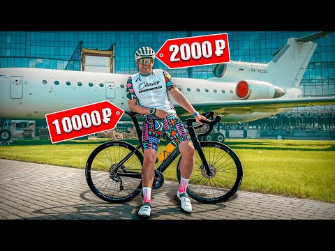 Видео: Сколько стоит триатлон! Надо брать