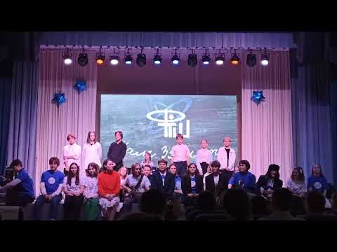 Видео: Атомная Любовь (Uma2rman cover; День Лицея - 35 лет) 27.10.2023