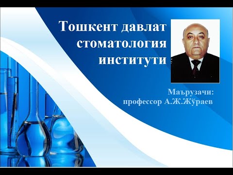 Видео: Дисперс системалар