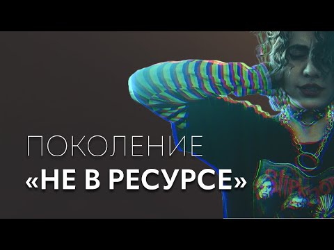 Видео: Почему сложно проходить курсы и работать до результата | Ирина Маслова в подкасте Юлии Шустрой