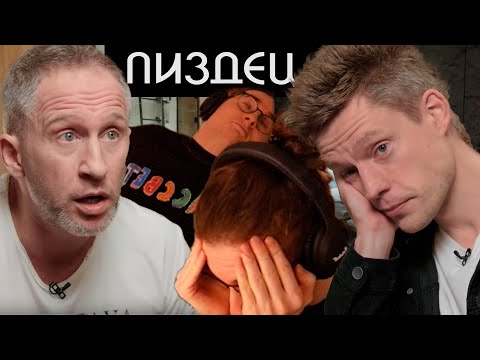 Видео: ДАЙТЕ ОСКАРА ОСКАРУ | Олеша смотрит Дудя с Оскаром Кучерой