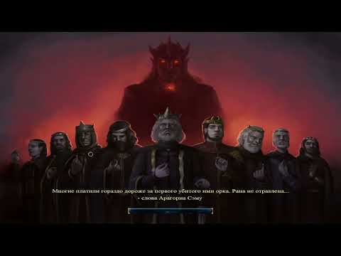 Видео: Medieval 2 Total War DaC v.5: Высшие Эльфы - 18 серия: Эльфийская экспансия.