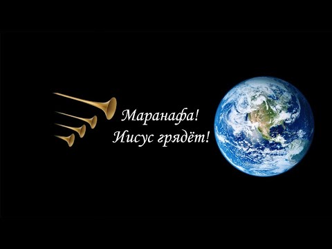 Видео: Проповедь: Пути, которые кажутся прямыми - 01.12.2020