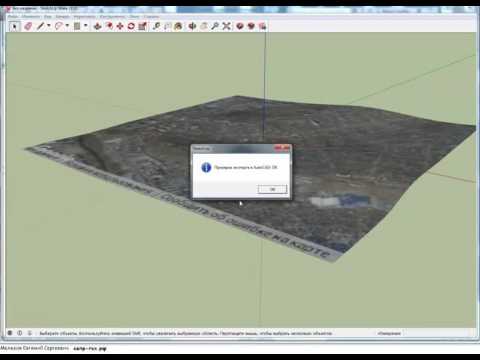 Видео: Получение модели земной поверхности любой точки планеты в Revit