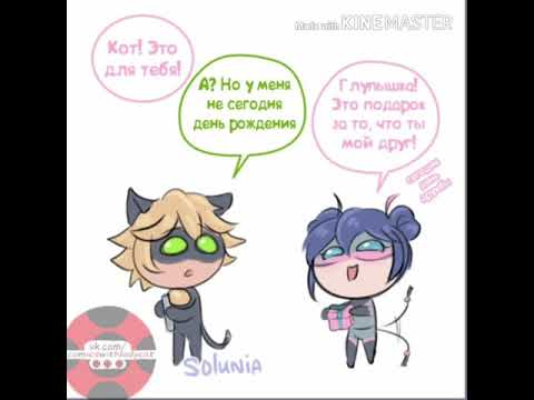 Видео: Подборка смешных комиксов| Леди Баг и Супер Кот|