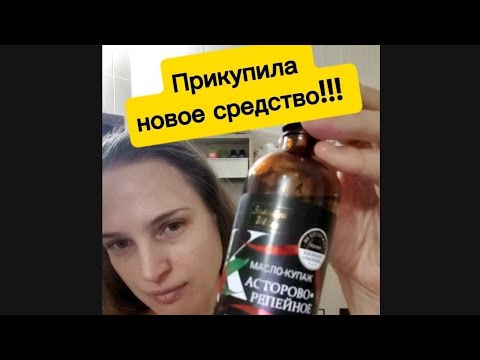 Видео: Вдруг поможет! 
