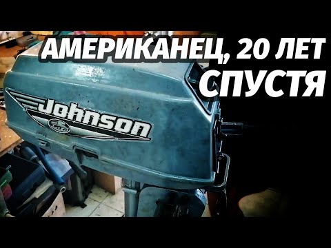 Видео: Мотор Johnson 3,3. Через 20 лет пропало охлаждение. Ремонт лодочных моторов.