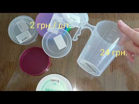 Видео: Осенняя уборка в саду