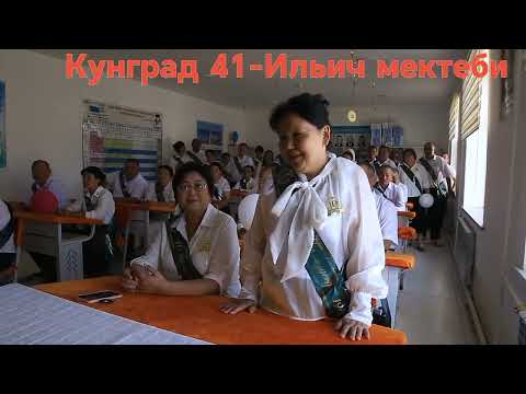 Видео: 40 жылдық. 41-ИЛЬИЧ мектеп. 1968 дер