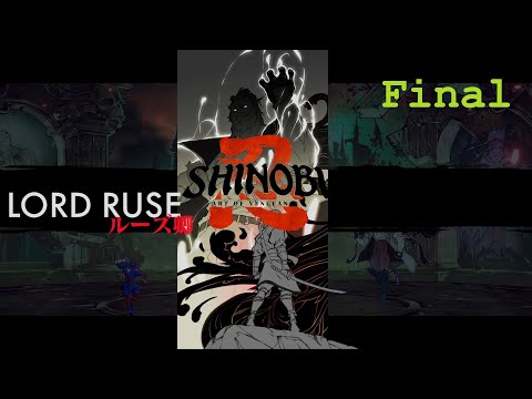 Видео: Прохождение Shinobi: Art of Vengeance Финал
