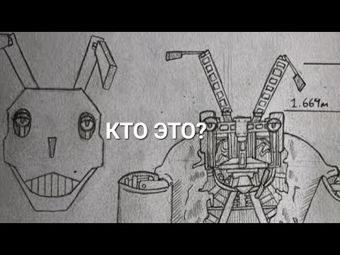 Видео: КТО ТАКОЙ Nosey??