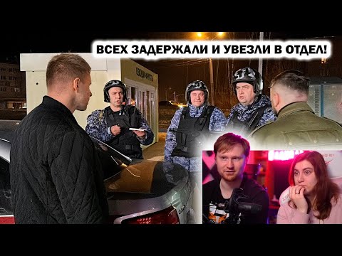 Видео: ЗАДЕРЖАЛИ ВСЕХ И УВЕЗЛИ В ОТДЕЛ ПОЛИЦИИ / ВЕРНЫЙ, 2 ЧАСТЬ | РЕАКЦИЯ на Artem Wolf