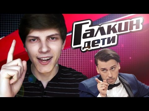 Видео: МАКСИМ ГАЛКИН ЛЮБИТ ДЕТЕЙ — Лучше всех!