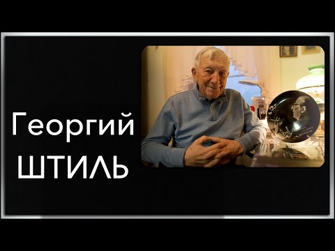 Видео: Георгий Штиль: Петербург в рекламе не нуждается