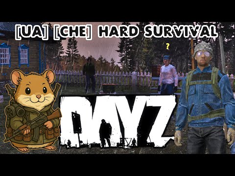 Видео: Виживаємо у новому світі | [UA] [CHE] Hard Survival | DayZ