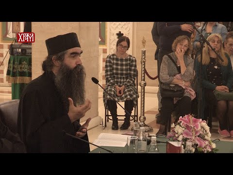 Видео: Отац Рафаило - Богородичин род (Крипта Храма Светог Саве на Врачару)