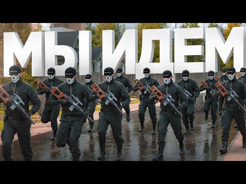 Видео: ОНИ ДУМАЛИ, ЧТО ЭТО КОНЕЦ! - МЫ ИДЁМ! GTA CRMP