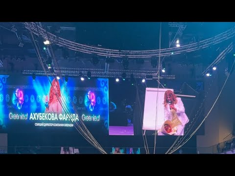 Видео: Конференция Гринлиф в Уфе