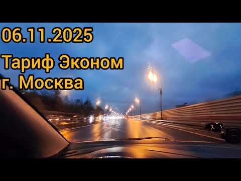 Видео: И такие смены тоже бывают. Правдивые заработки в такси #такси #яндекс #москва 
