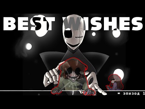 Видео: НОВЫЙ СТАРТ, ЧЕЛОВЕК (1; ОЗВУЧКА)