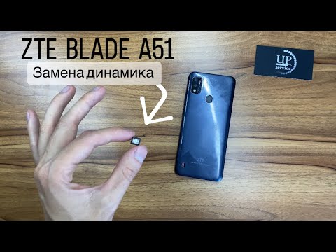 Видео: Ремонт смартфона ZTE Blade a51, замена слухового динамика, разборка. СЦ “UPservice” Киев