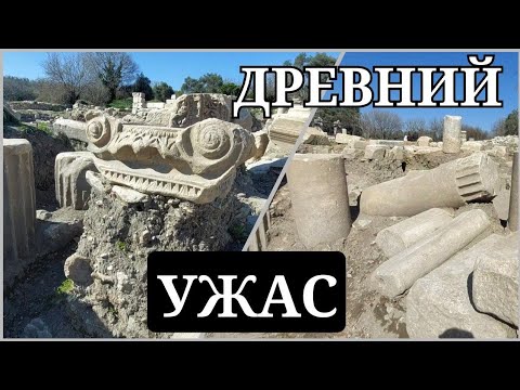 Видео: ЖУТКАЯ КАТАСТРОФА АНТИЧНОЙ СТРАТОНИКЕИ: ВЫЖИТЬ БЫЛО НЕВОЗМОЖНО‼️